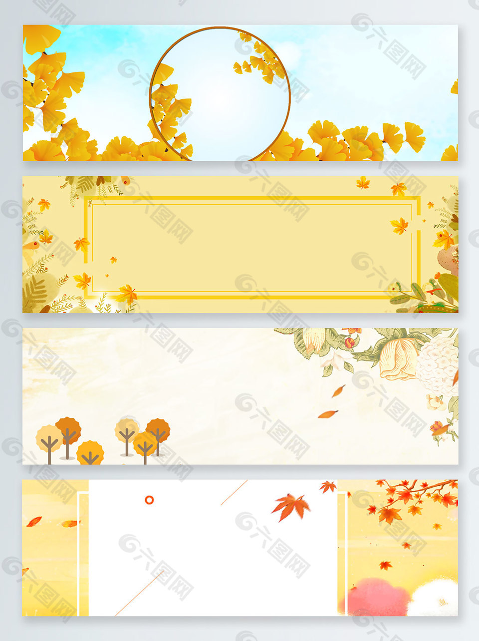簡約長框立秋banner背景