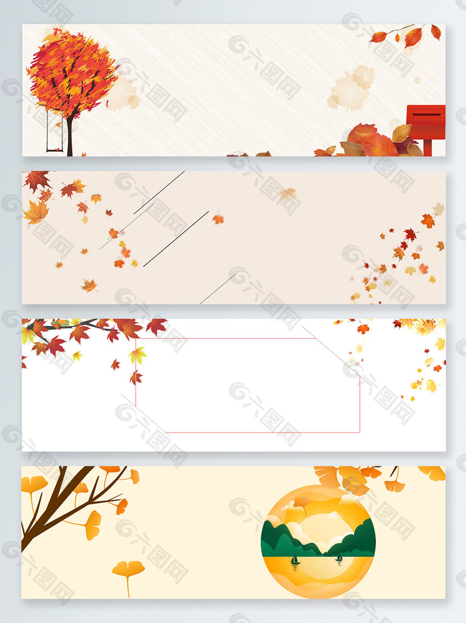 简约立秋初秋上新banner背景