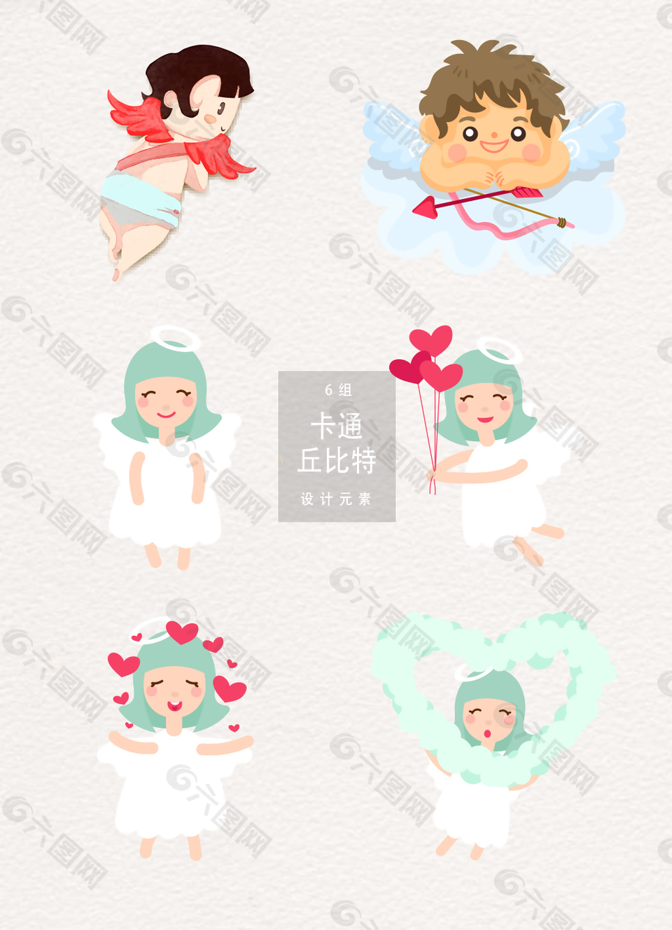 卡通丘比特矢量素材