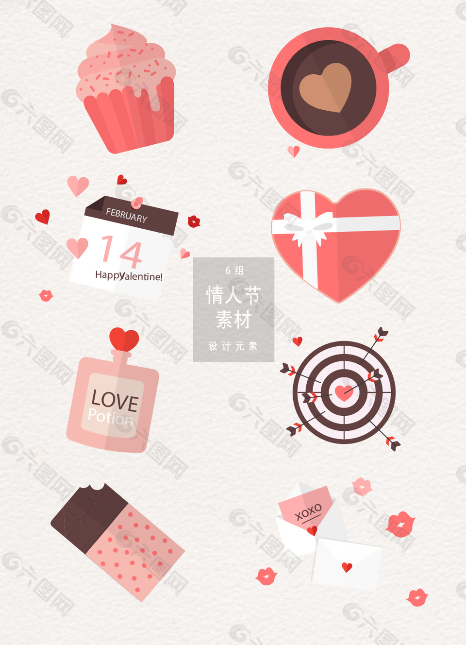 情人節(jié)七夕婚禮設(shè)計元素