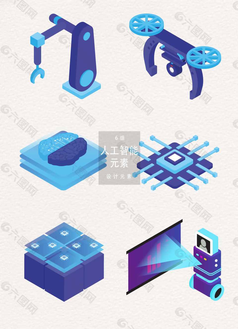 人工智能AI設(shè)計(jì)元素