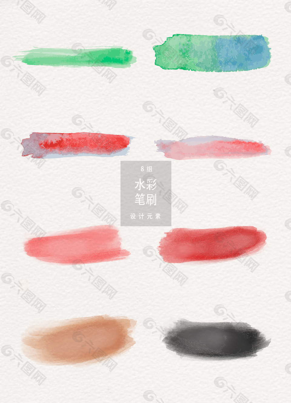 水彩筆刷設(shè)計AI素材
