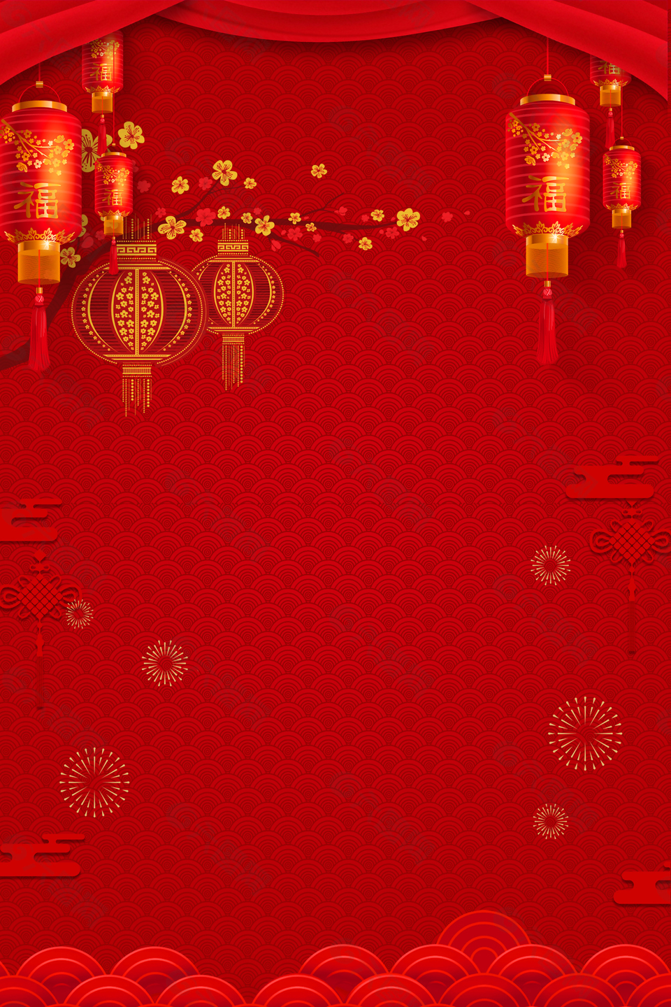 简约红色升学宴金榜背景
