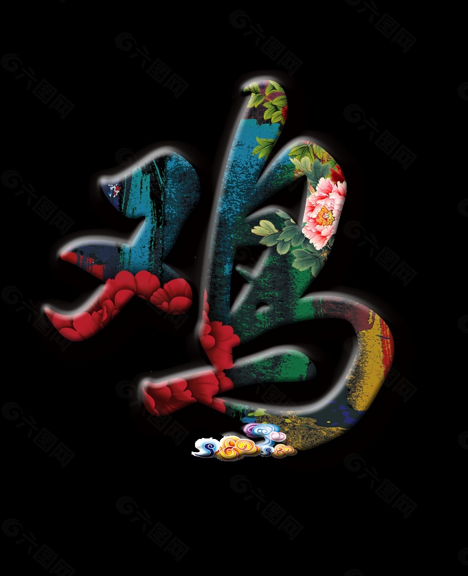 雞動物雞藝術字字體設計