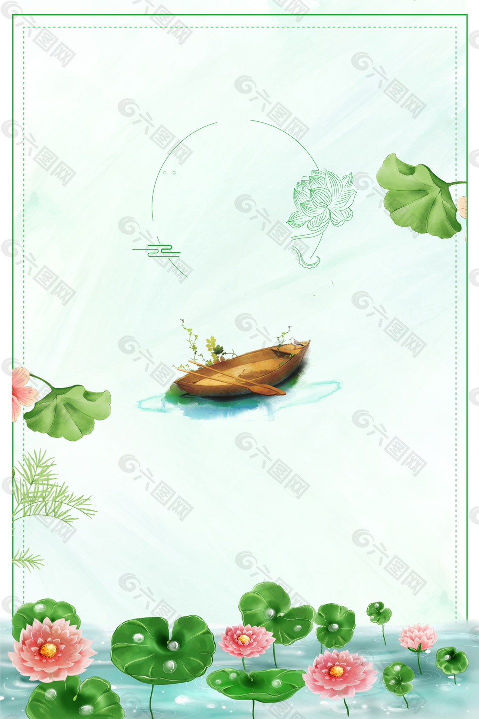 小清新荷葉花朵小船處暑廣告背景素材
