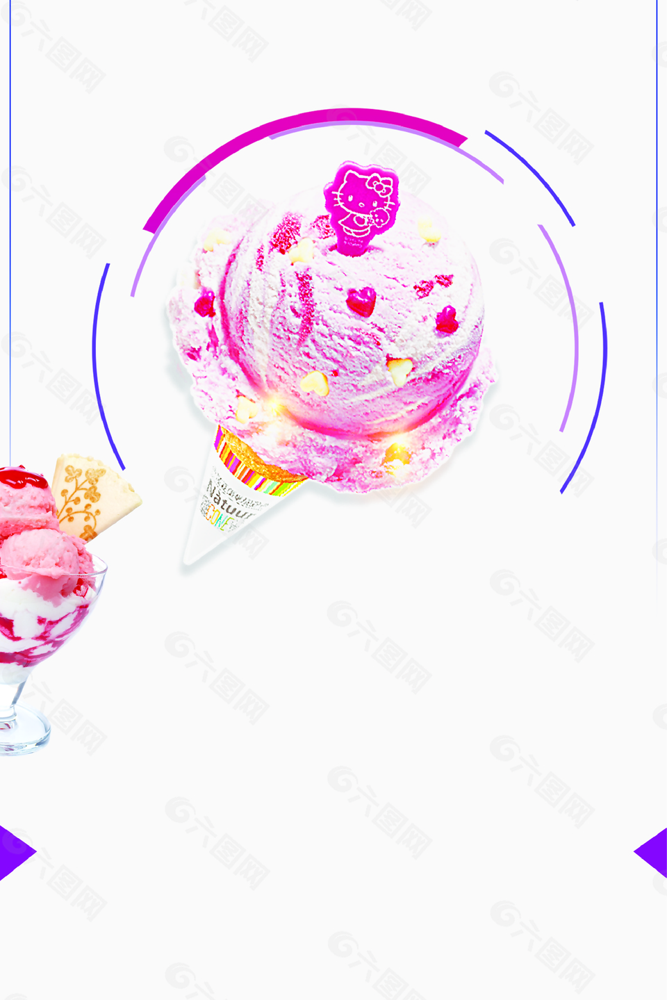 清涼夏日冰激凌海報背景
