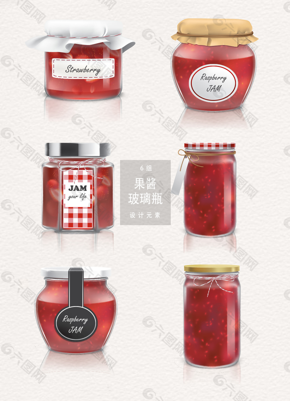 果醬玻璃瓶子素材