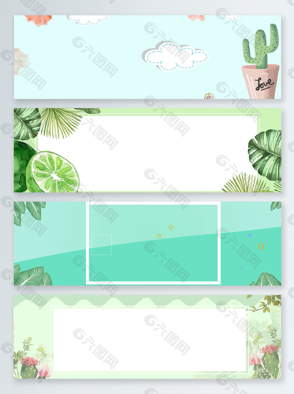 小清新夏末促銷banner背景