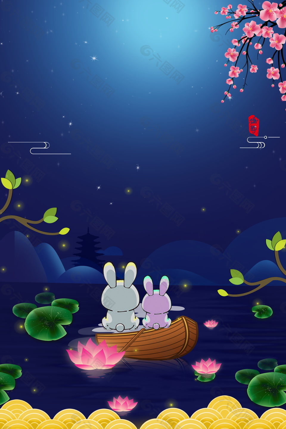 創(chuàng)意中秋節(jié)海報背景設(shè)計