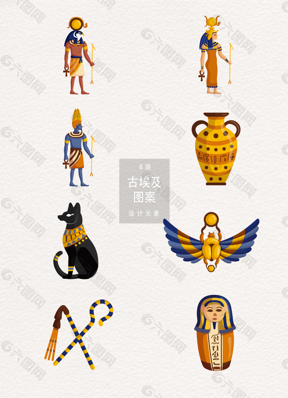 古埃及圖案元素