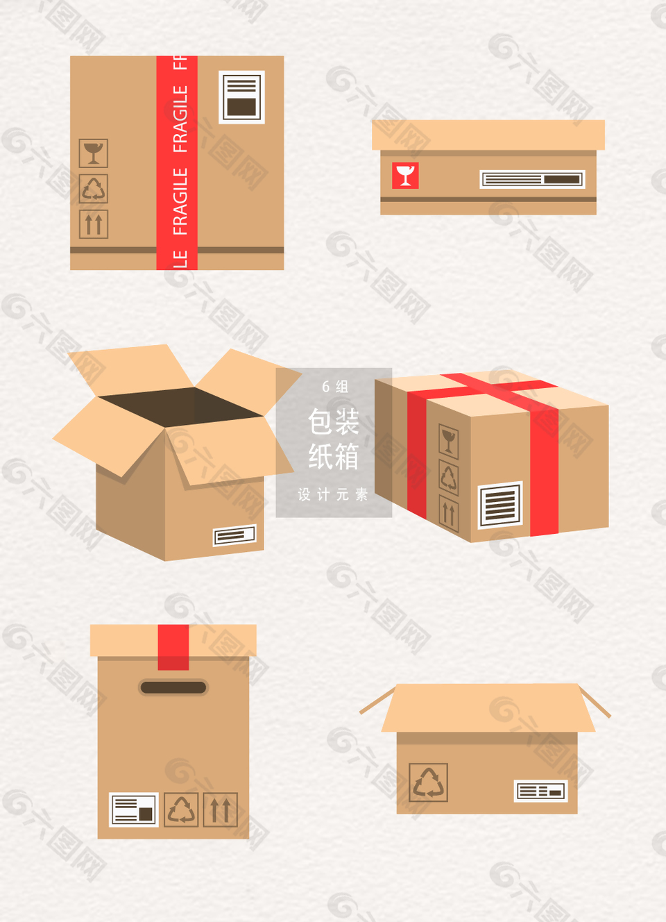 矢量包裝紙箱設(shè)計元素
