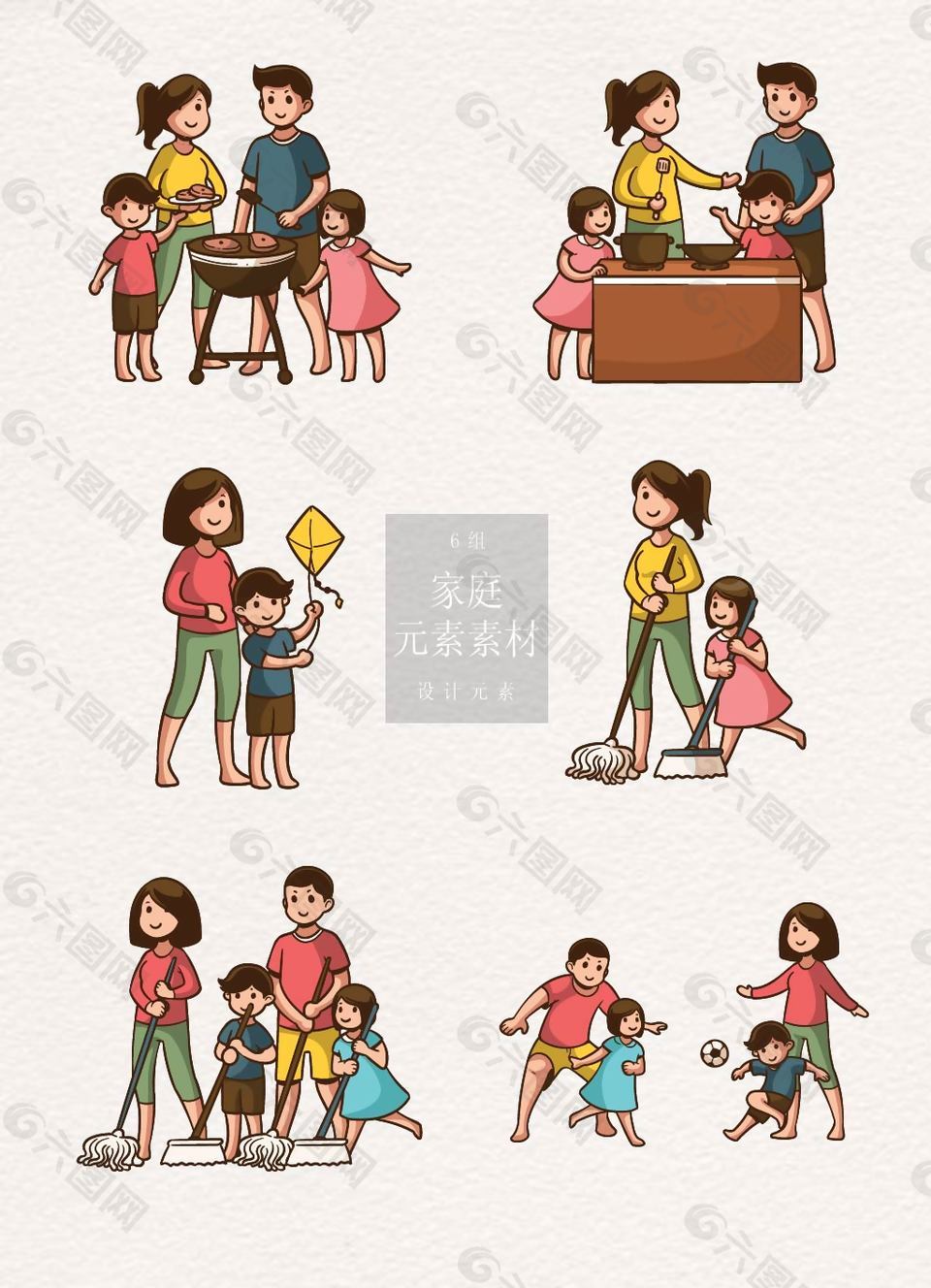 手繪的家庭生活素材