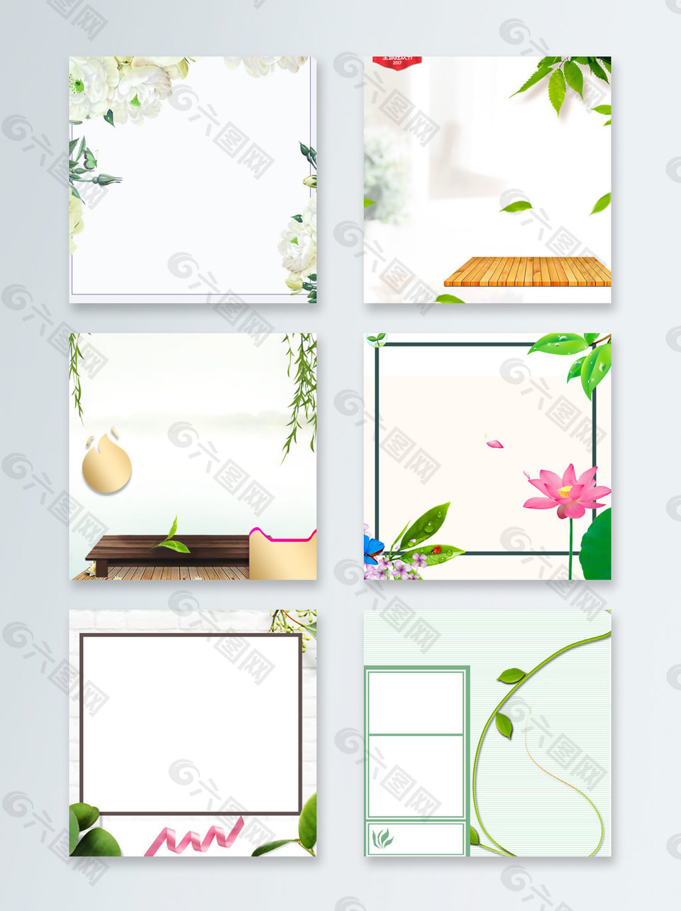 小清新卡通唯美清新情人節(jié)主圖背景