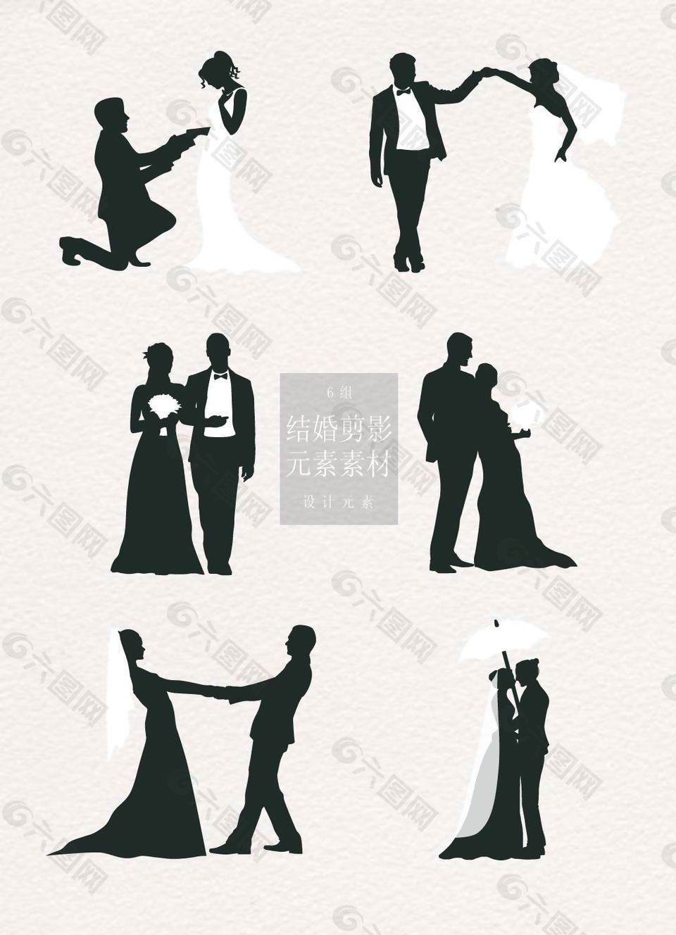 漂亮的結(jié)婚剪影矢量素材