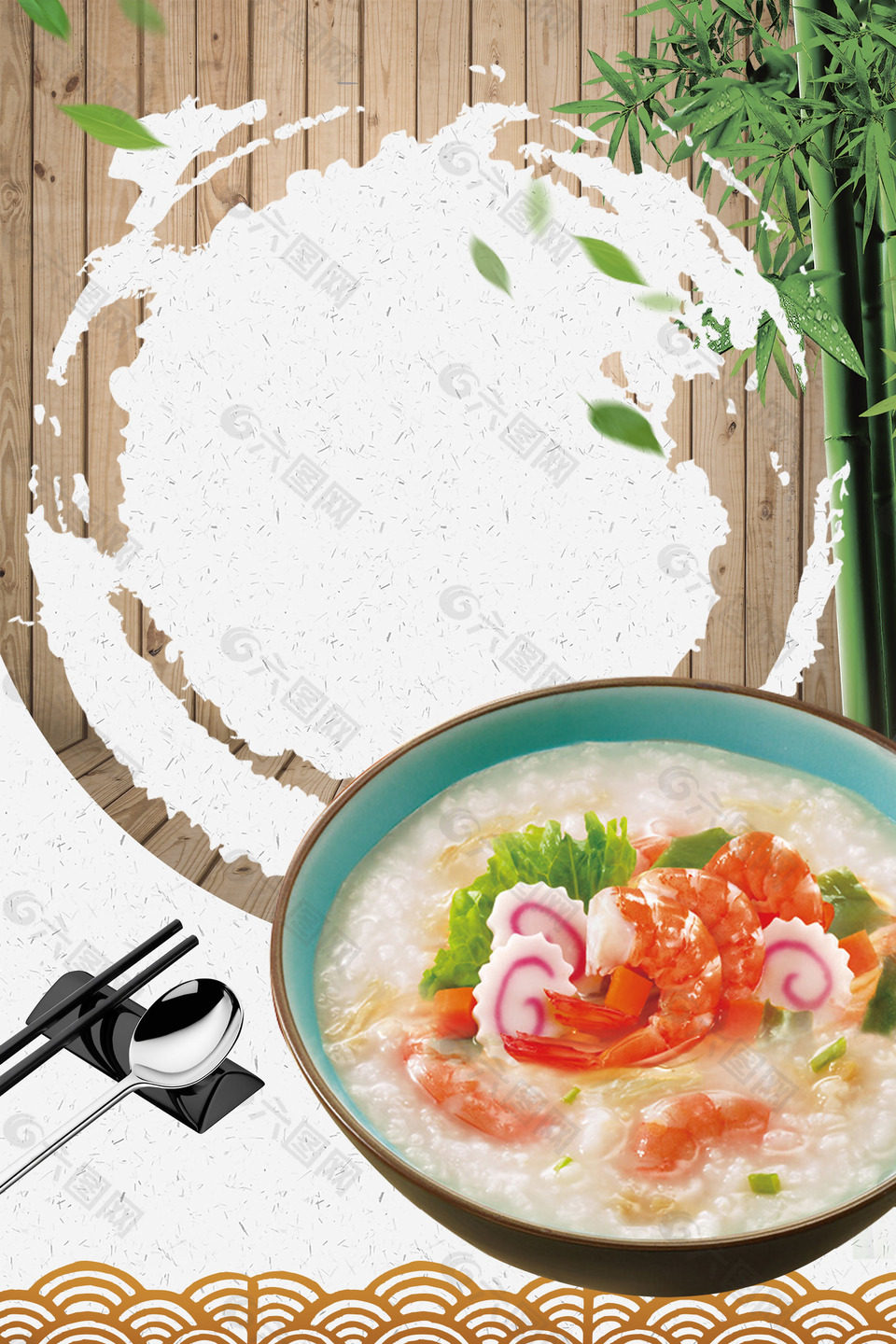 中國風海鮮粥食物背景