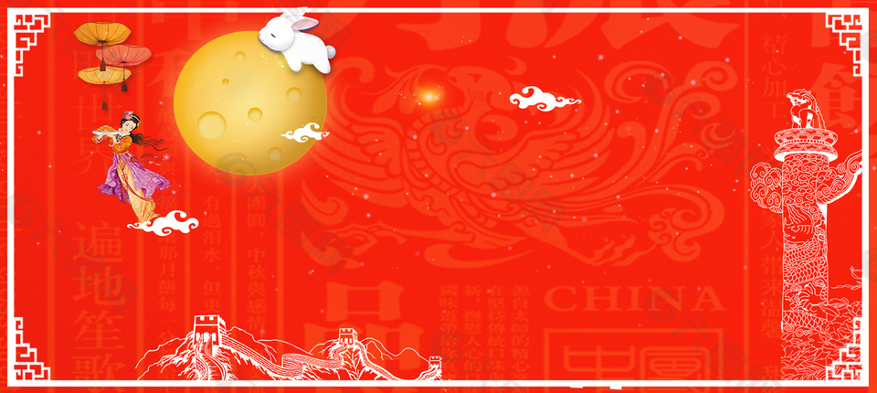 中秋國(guó)慶月亮天安門紅色banner背景