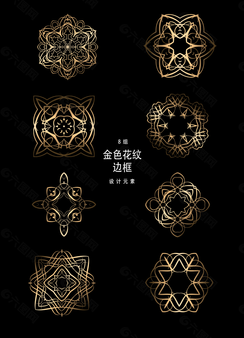 金色花紋邊框設(shè)計(jì)元素