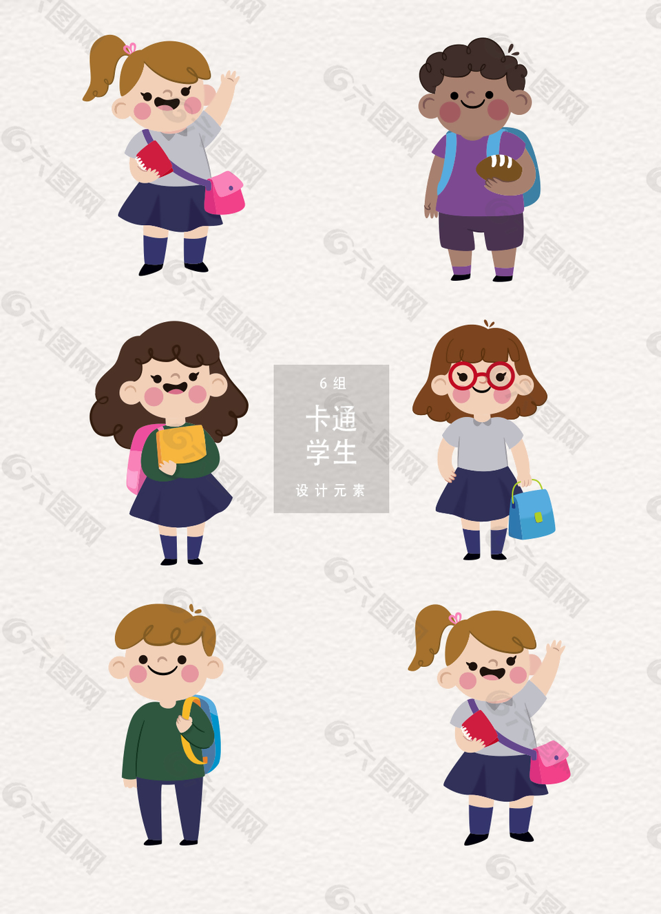 卡通學(xué)生設(shè)計(jì)元素