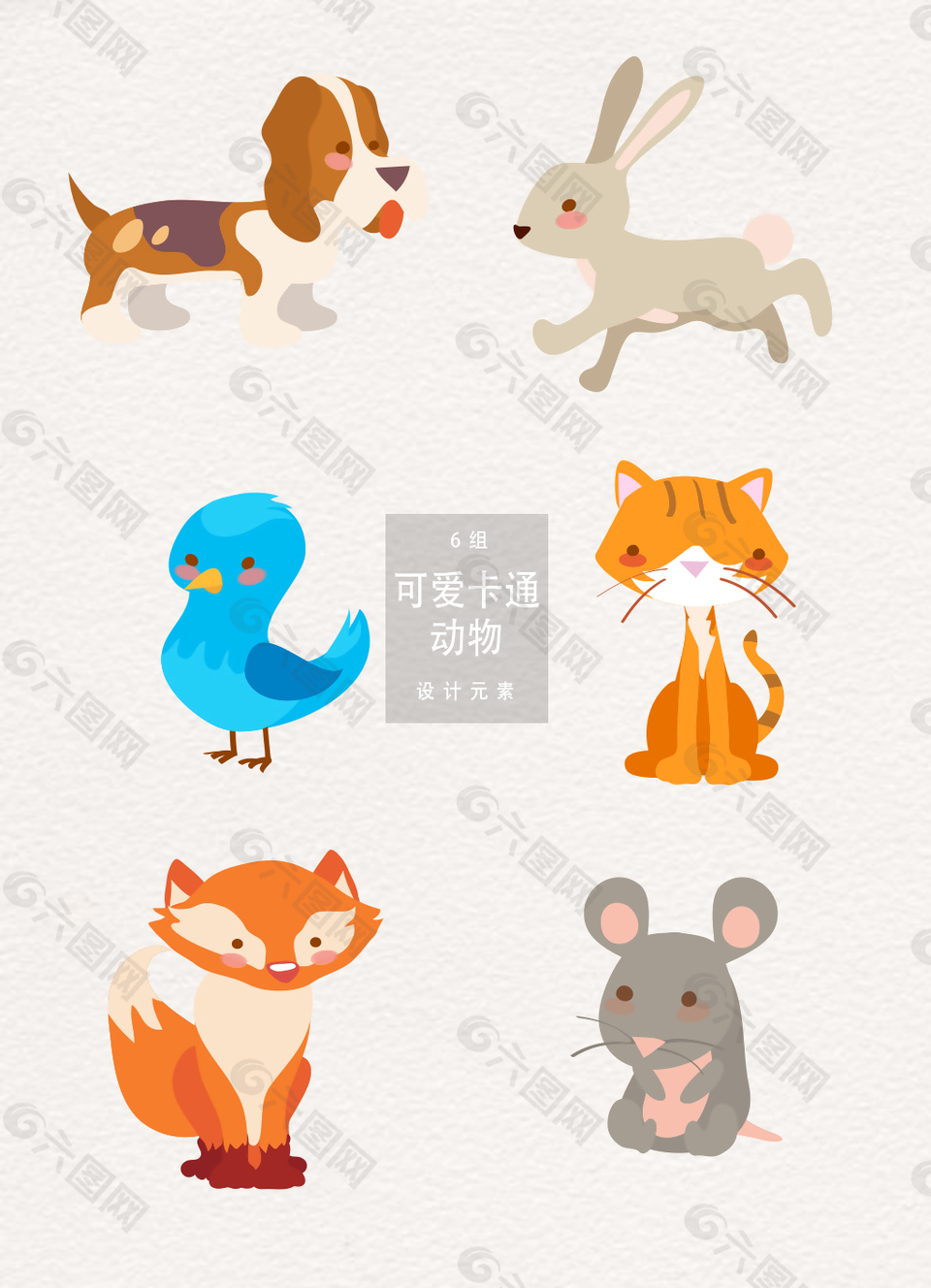 可愛(ài)卡通動(dòng)物設(shè)計(jì)元素