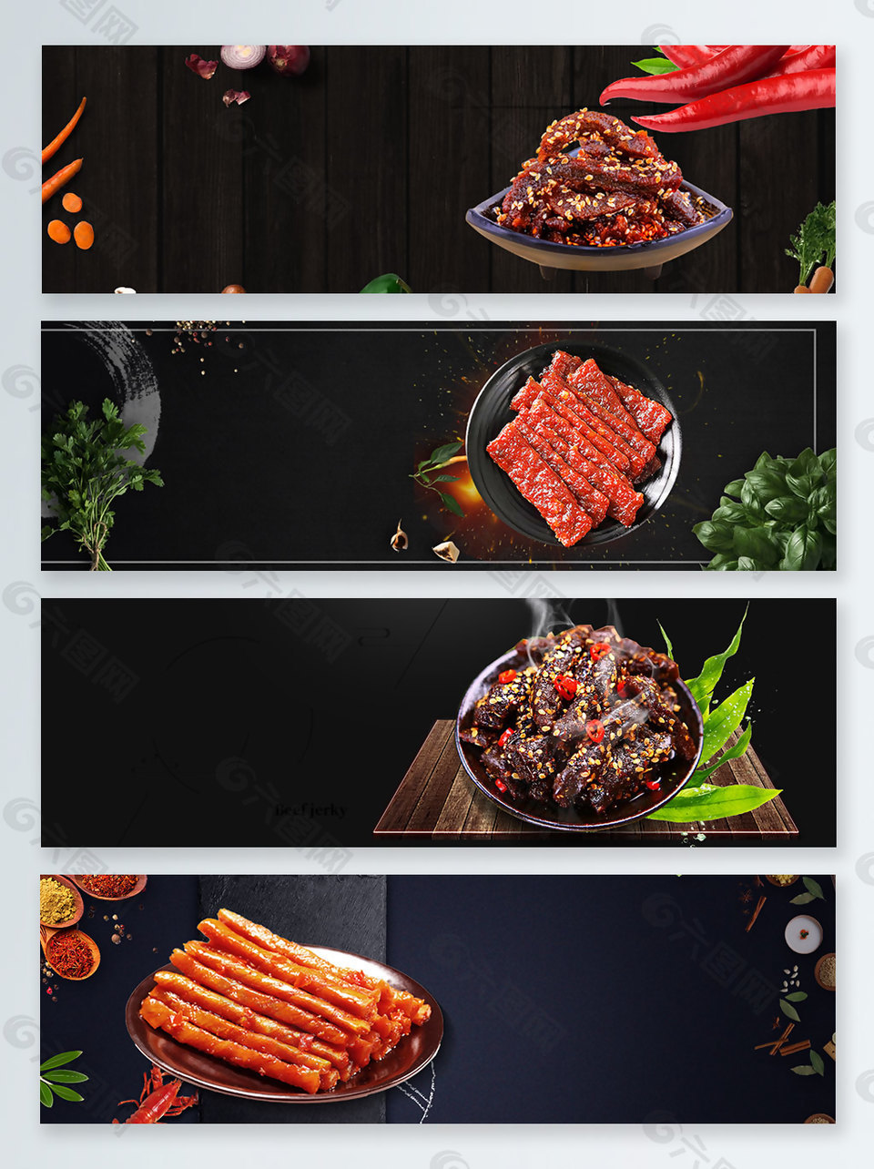 夠辣時(shí)尚創(chuàng)意美食banner背景