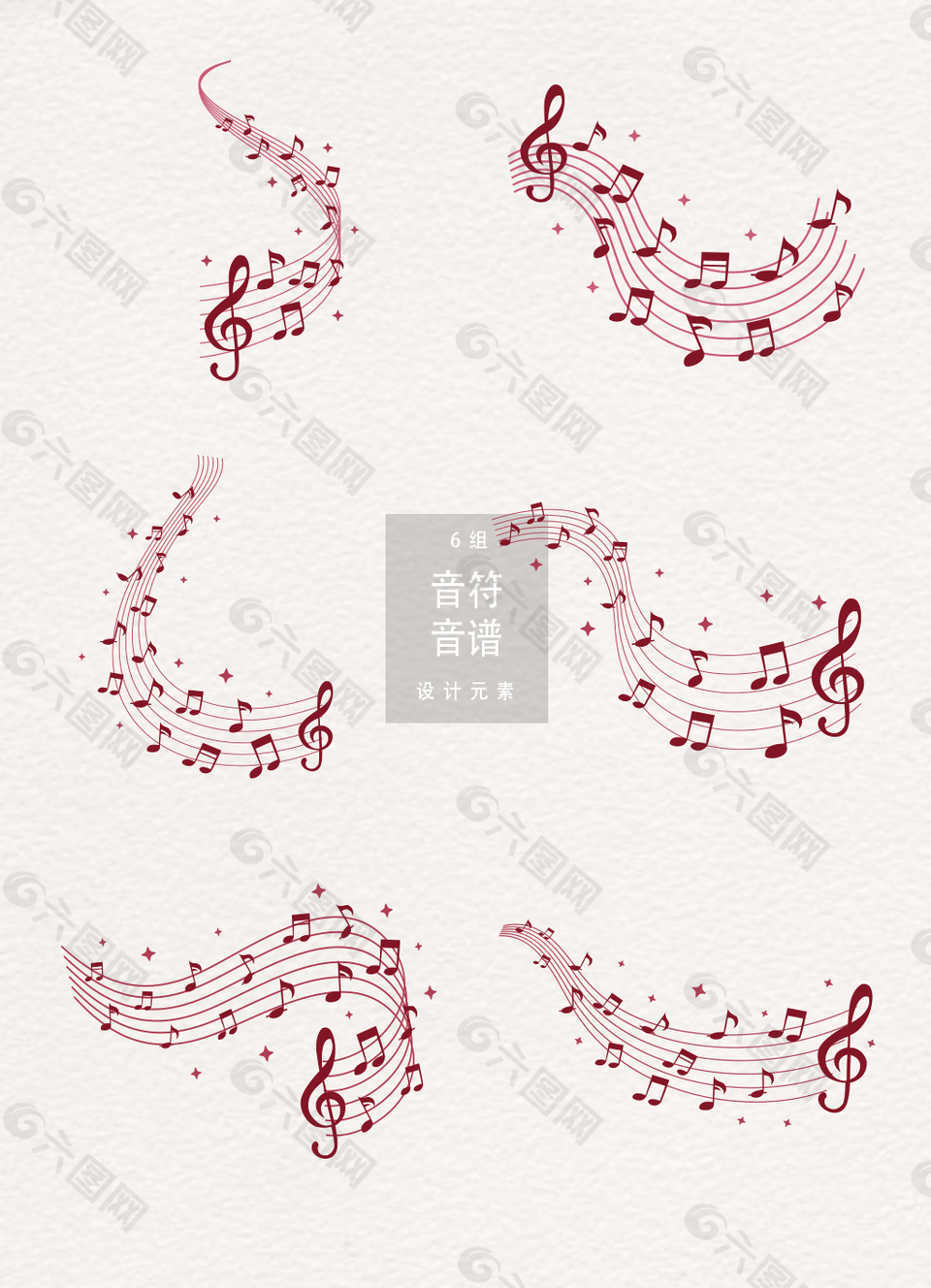 音符音譜設(shè)計(jì)元素