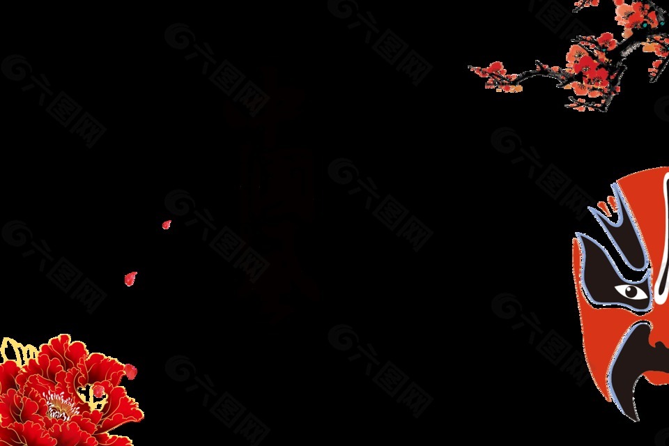 中國(guó)風(fēng)花朵臉譜藝術(shù)字設(shè)計(jì)