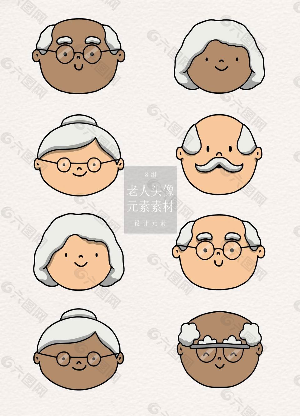 可愛的老人頭像素材