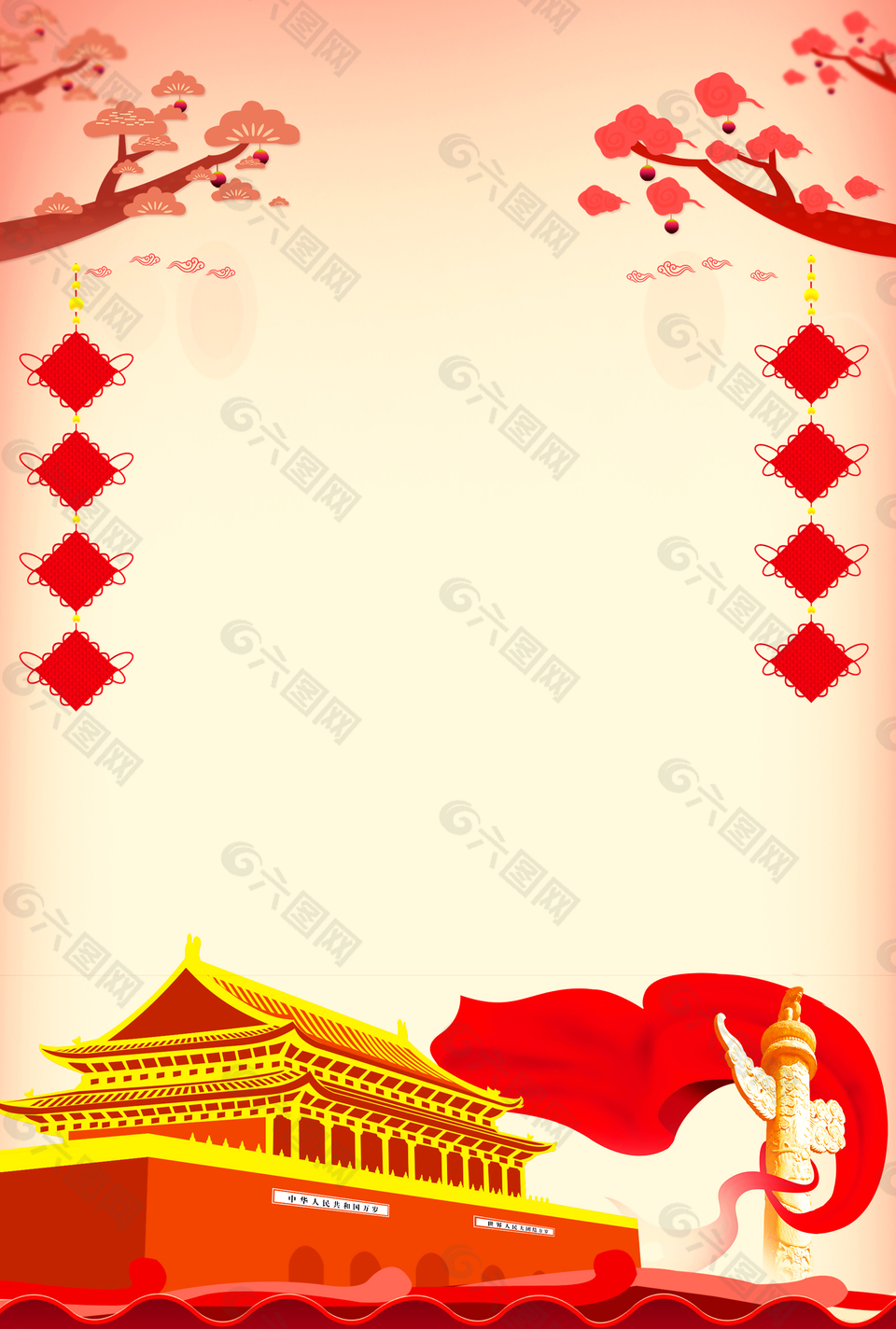 中秋國慶雙節(jié)鉅惠背景