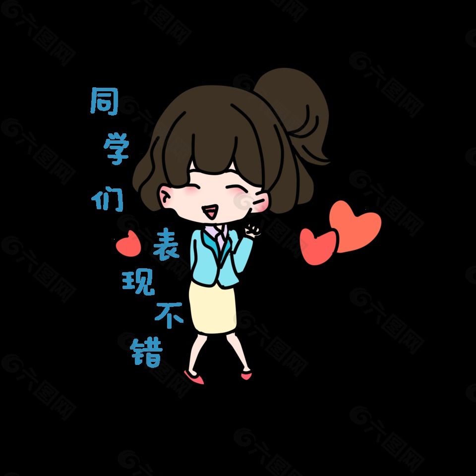 可愛卡通教師