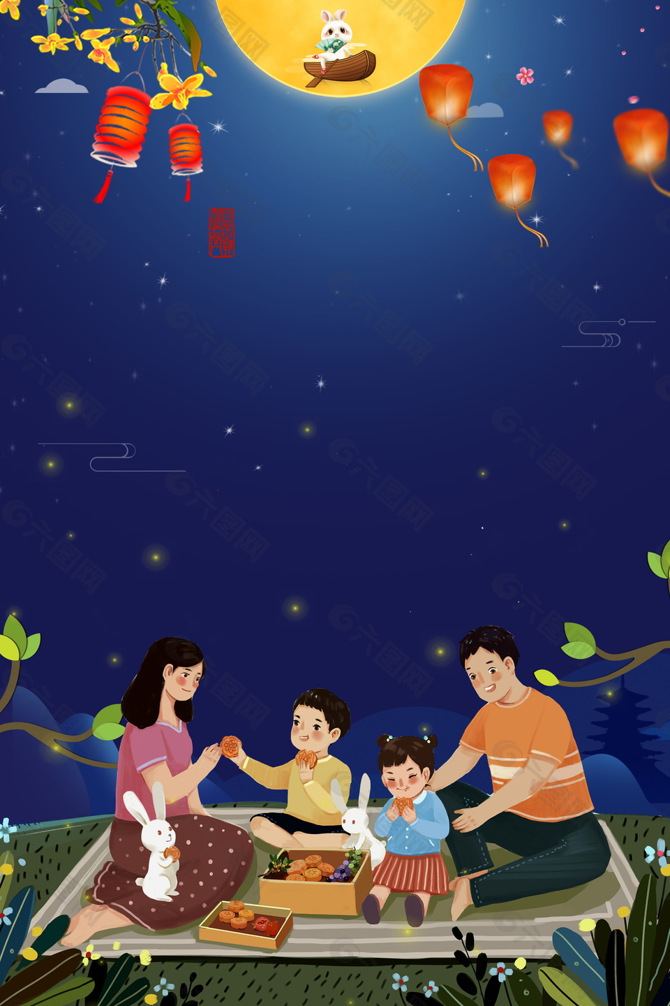 濃情中秋家人團(tuán)聚海報(bào)背景素材