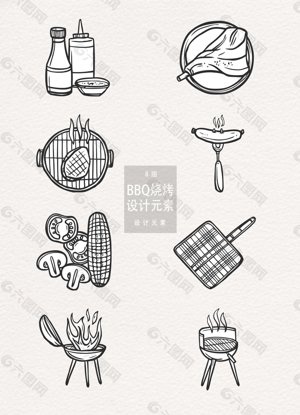 BBQ燒烤聚會設計元素