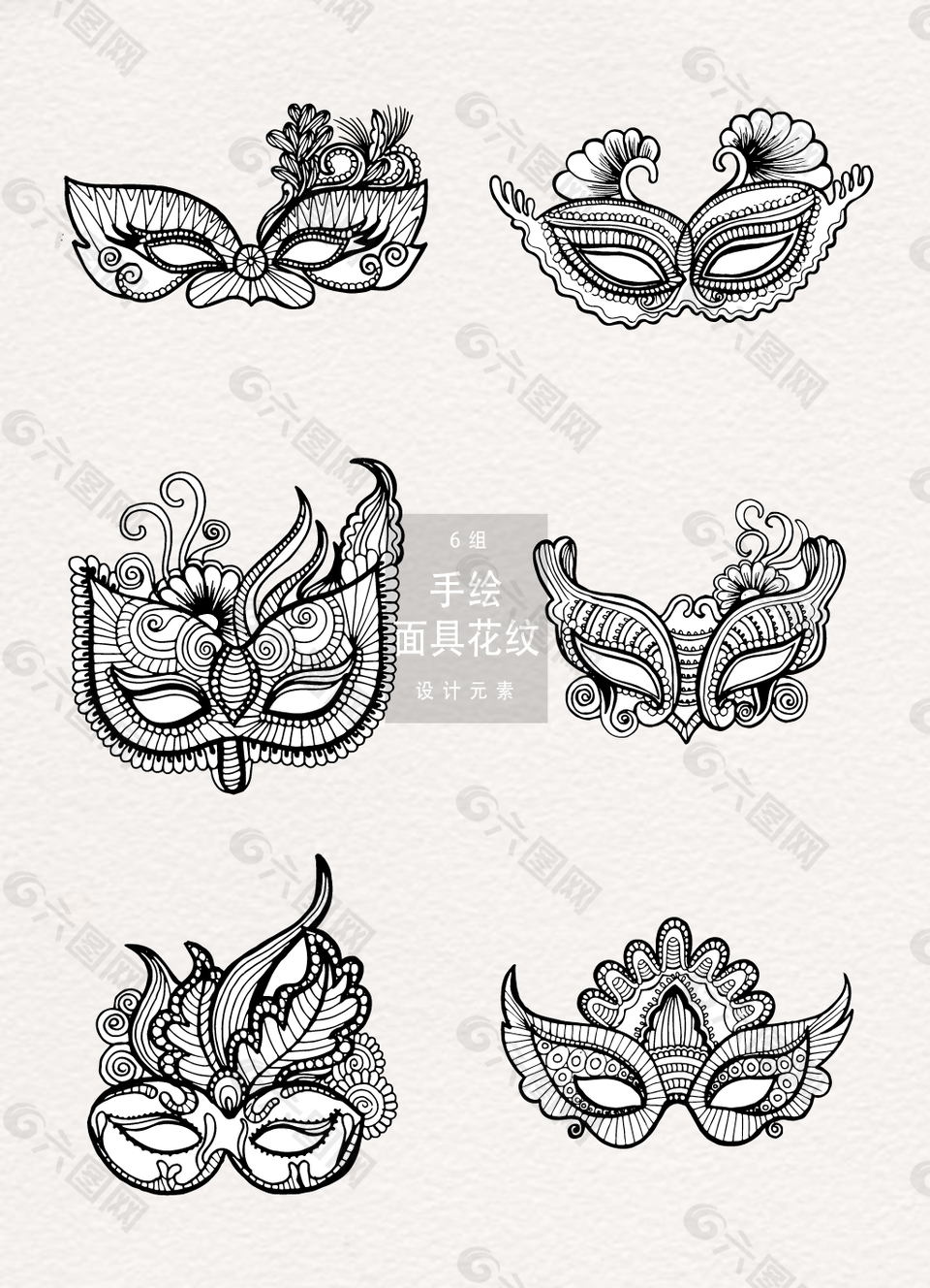創(chuàng)意手繪面具花紋設(shè)計
