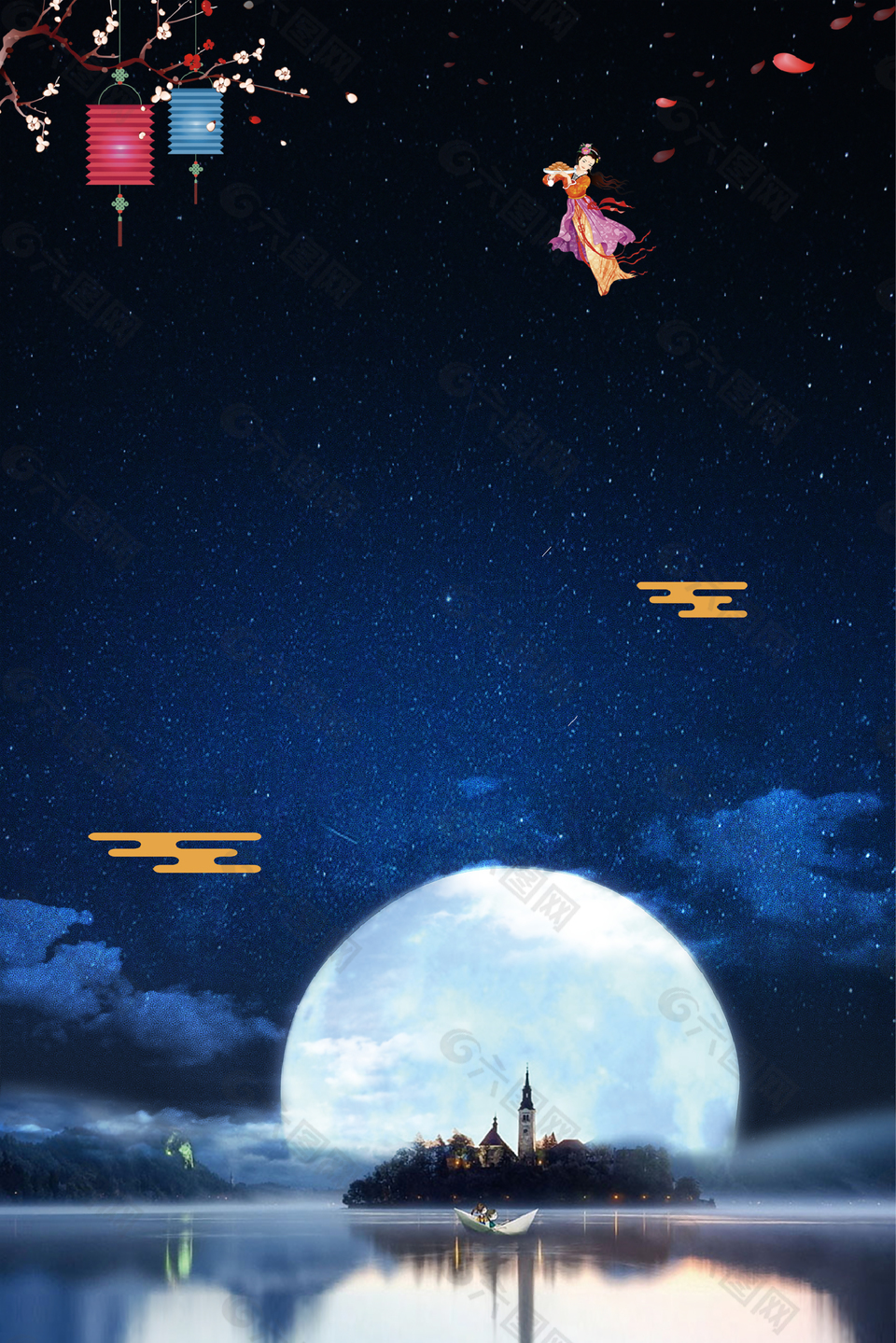 團圓節(jié)海報海報背景