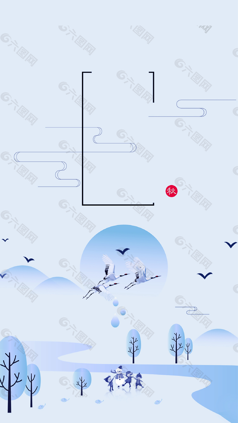 二十四節(jié)氣寒露小清新背景