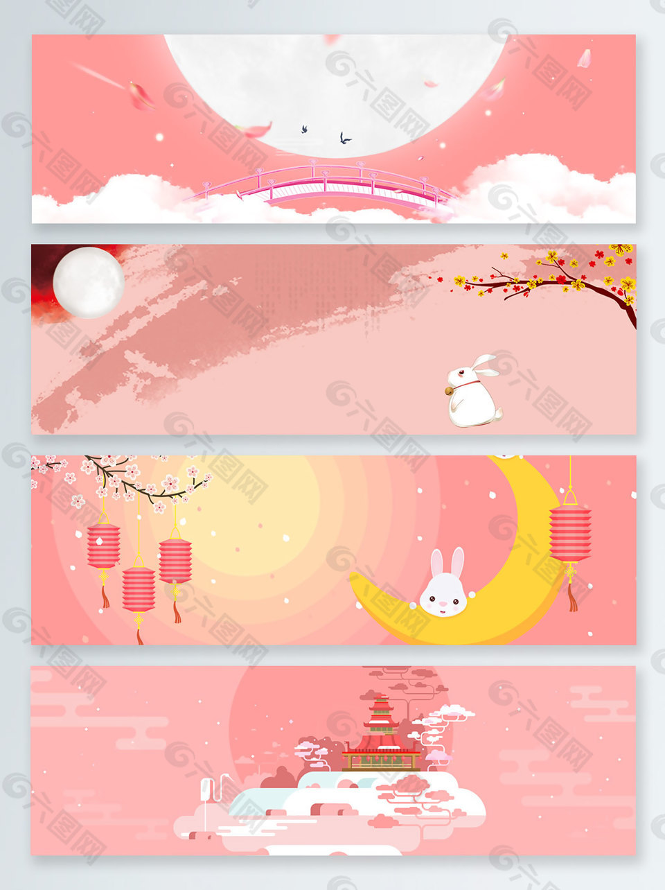 粉色中秋團(tuán)圓傳統(tǒng)banner背景