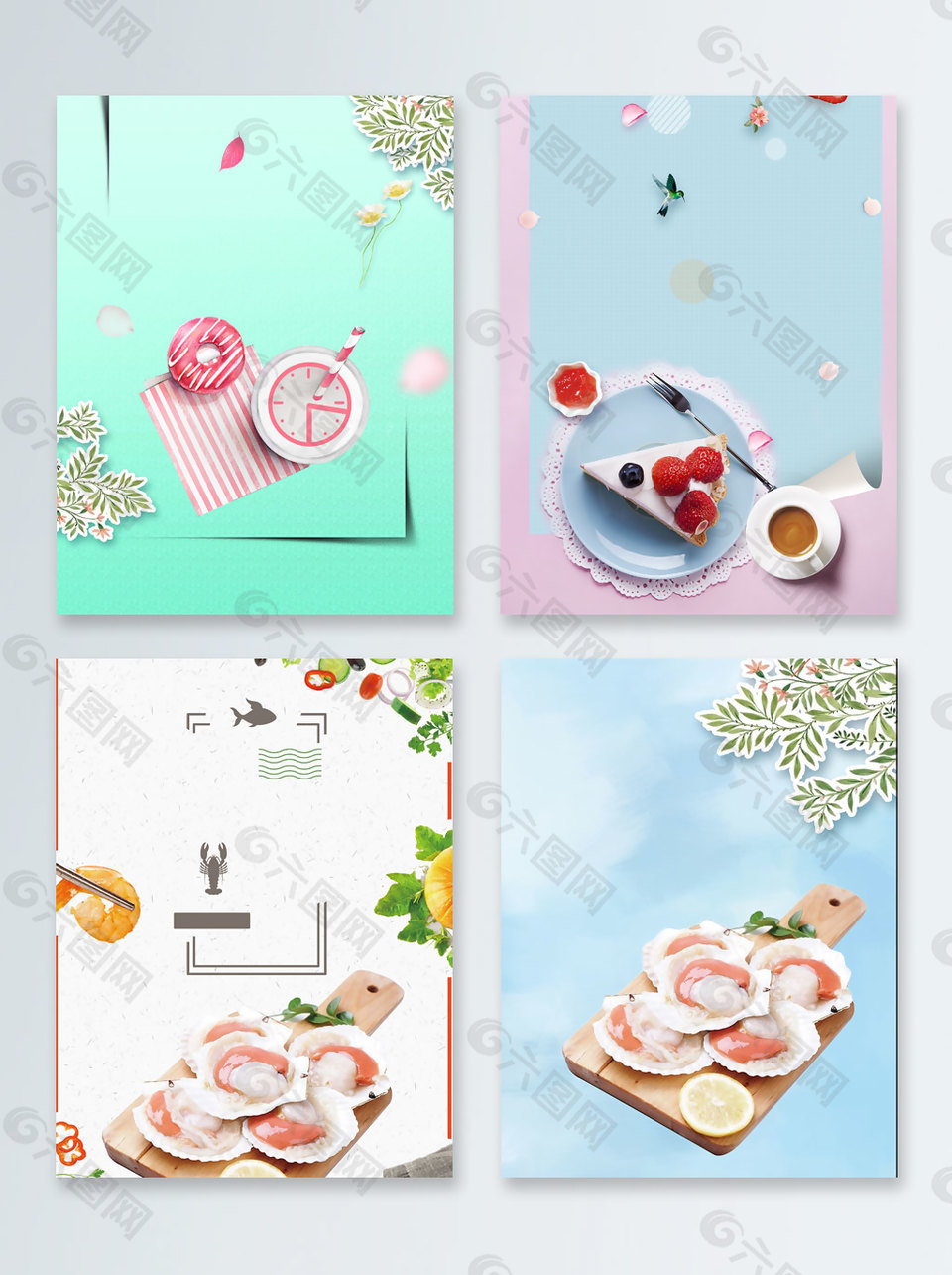 美食食物簡(jiǎn)約甜點(diǎn)廣告背景圖