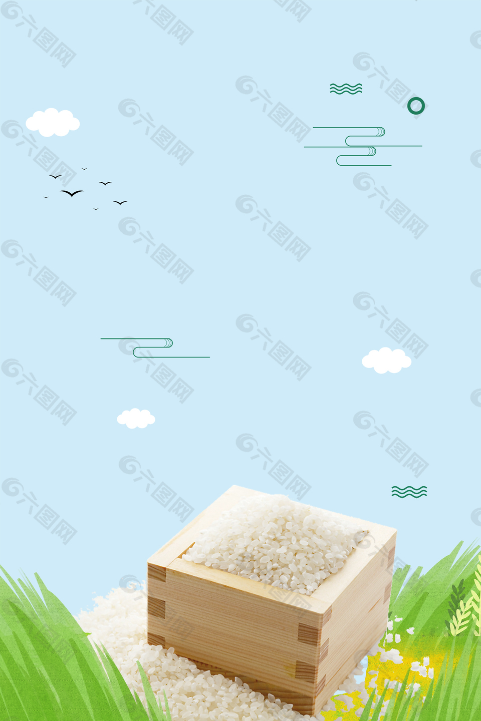 小清新大米米飯海報(bào)背景