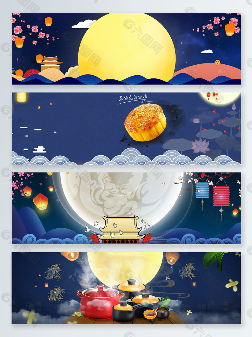 中國風(fēng)中秋節(jié)時尚創(chuàng)意banner背景