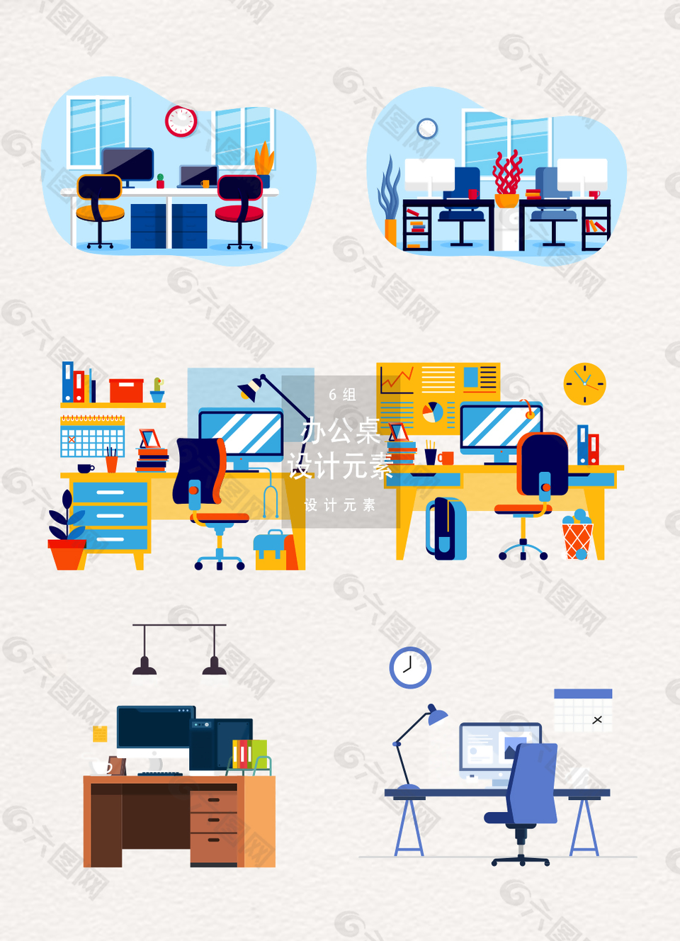 矢量辦公桌設(shè)計元素