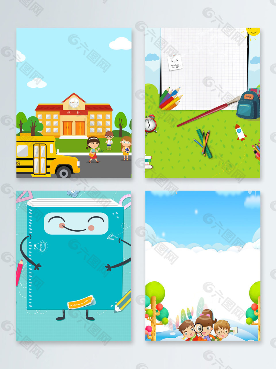 小清新開學(xué)季文具促銷廣告背景