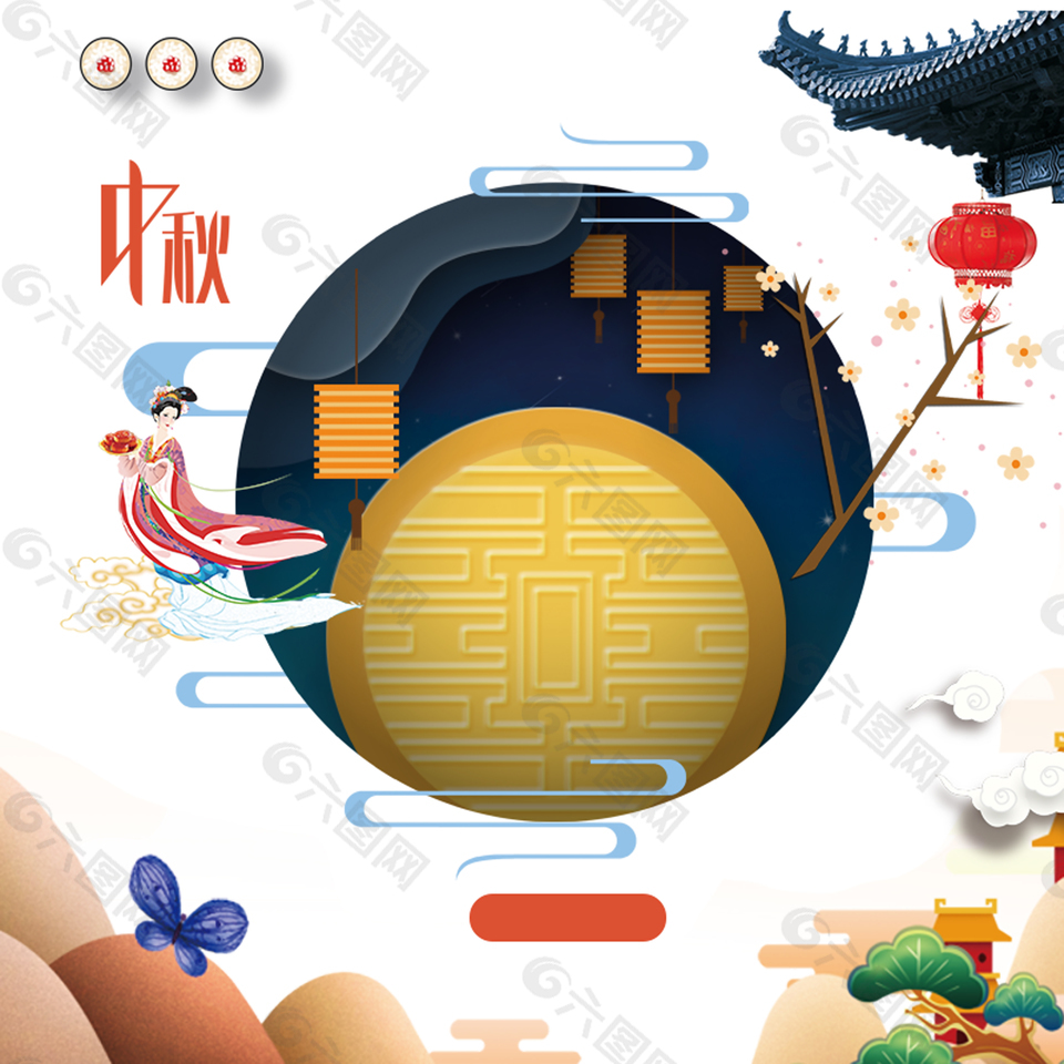 中秋佳節(jié)傳統(tǒng)裝飾元素