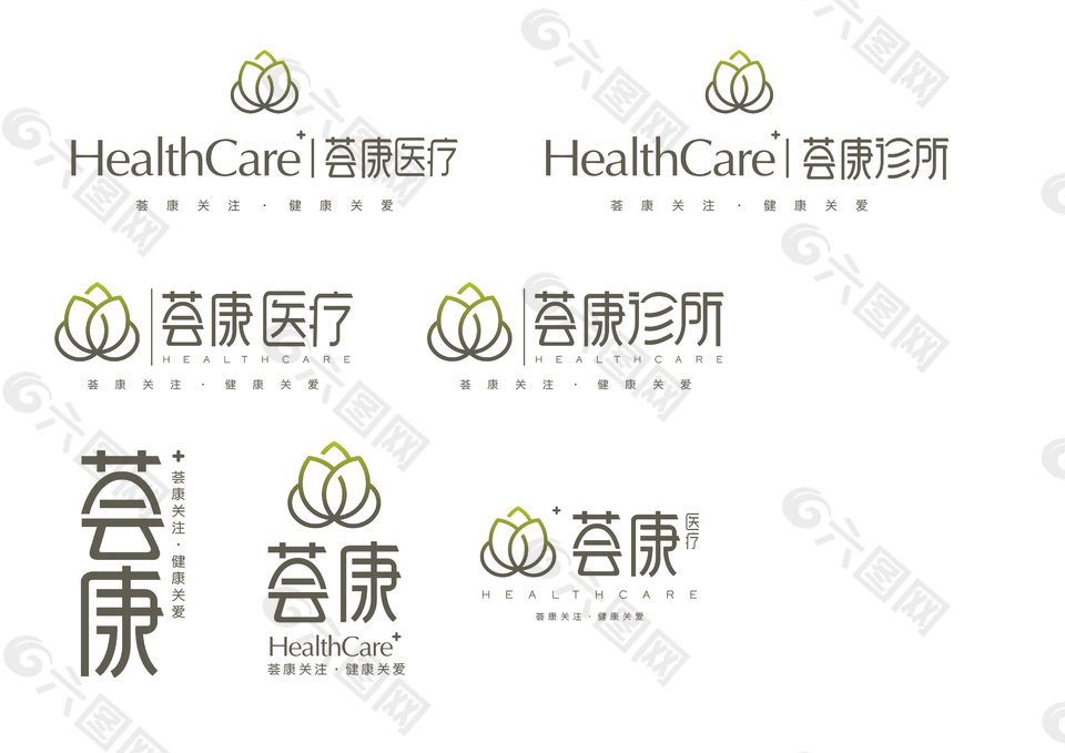 薈康醫(yī)療logo