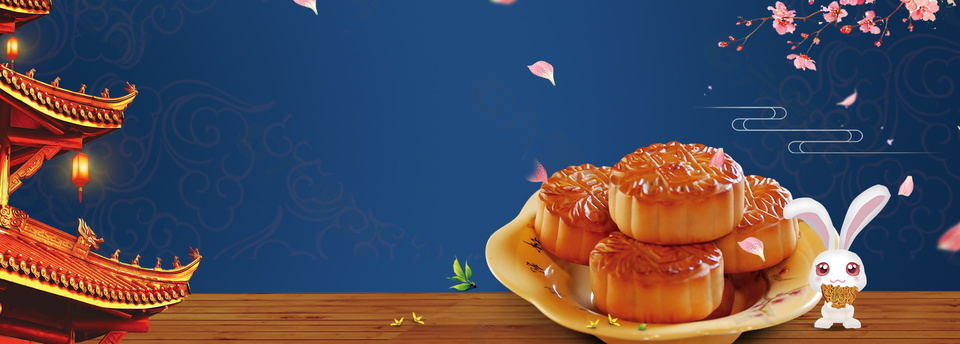 中秋佳節(jié)月餅促銷banner背景設(shè)計(jì)