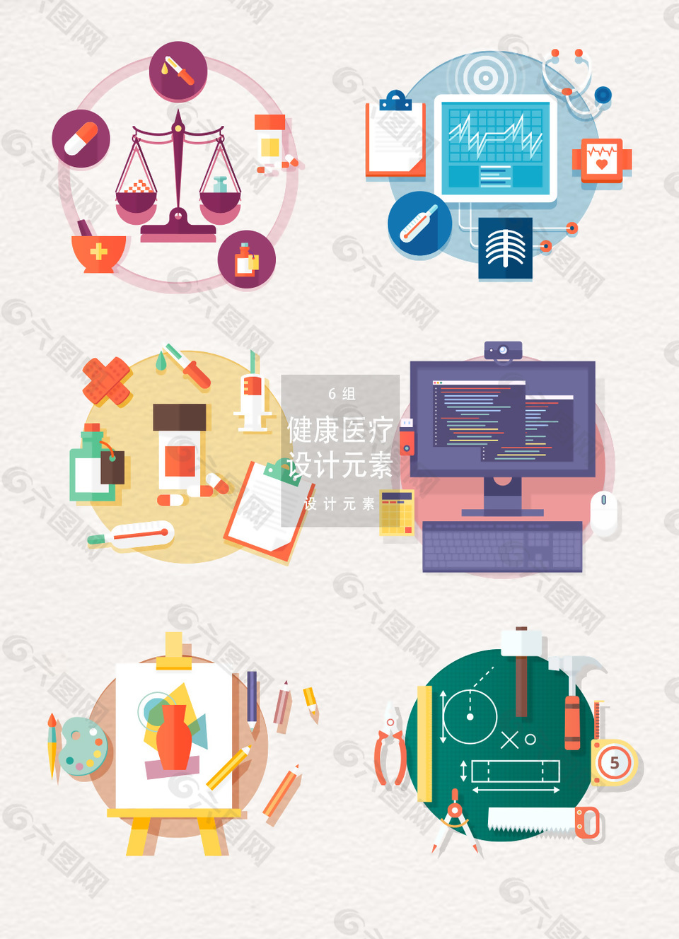 健康醫(yī)療設(shè)計插畫元素