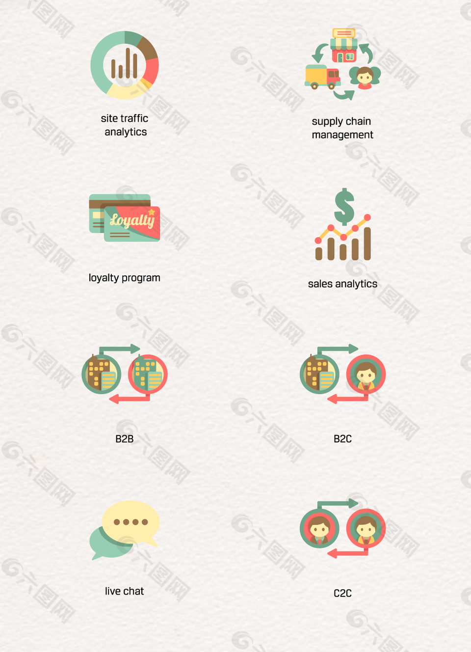 彩色商業(yè)電商營銷小圖標(biāo)設(shè)計(jì)