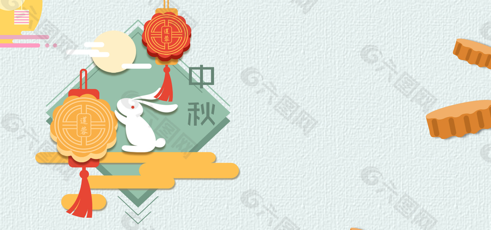 中秋團(tuán)圓喜慶banner背景