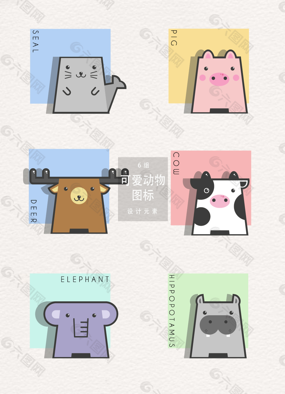 手繪可愛卡通動(dòng)物圖標(biāo)設(shè)計(jì)元素