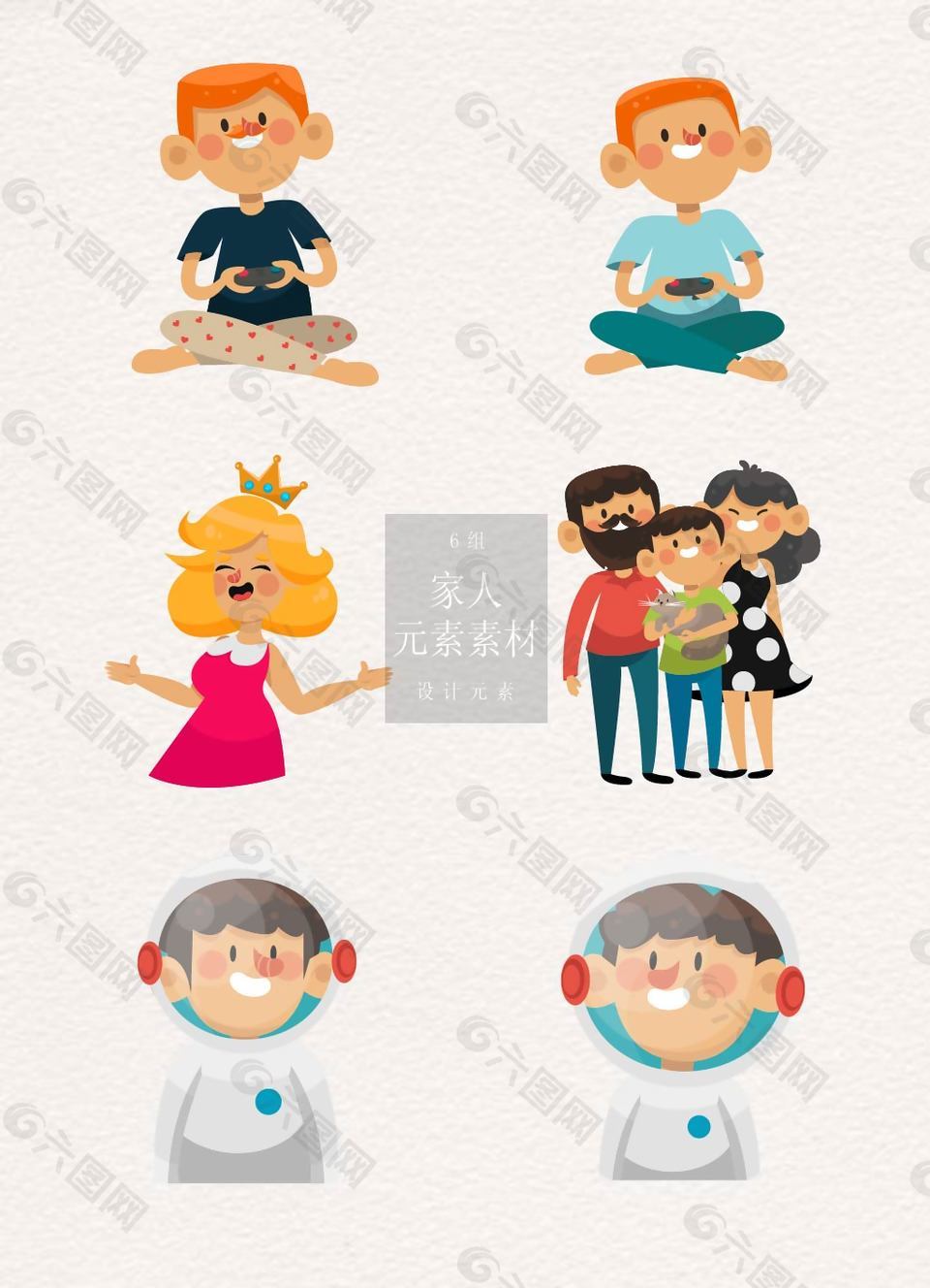 卡通的開心家人矢量素材