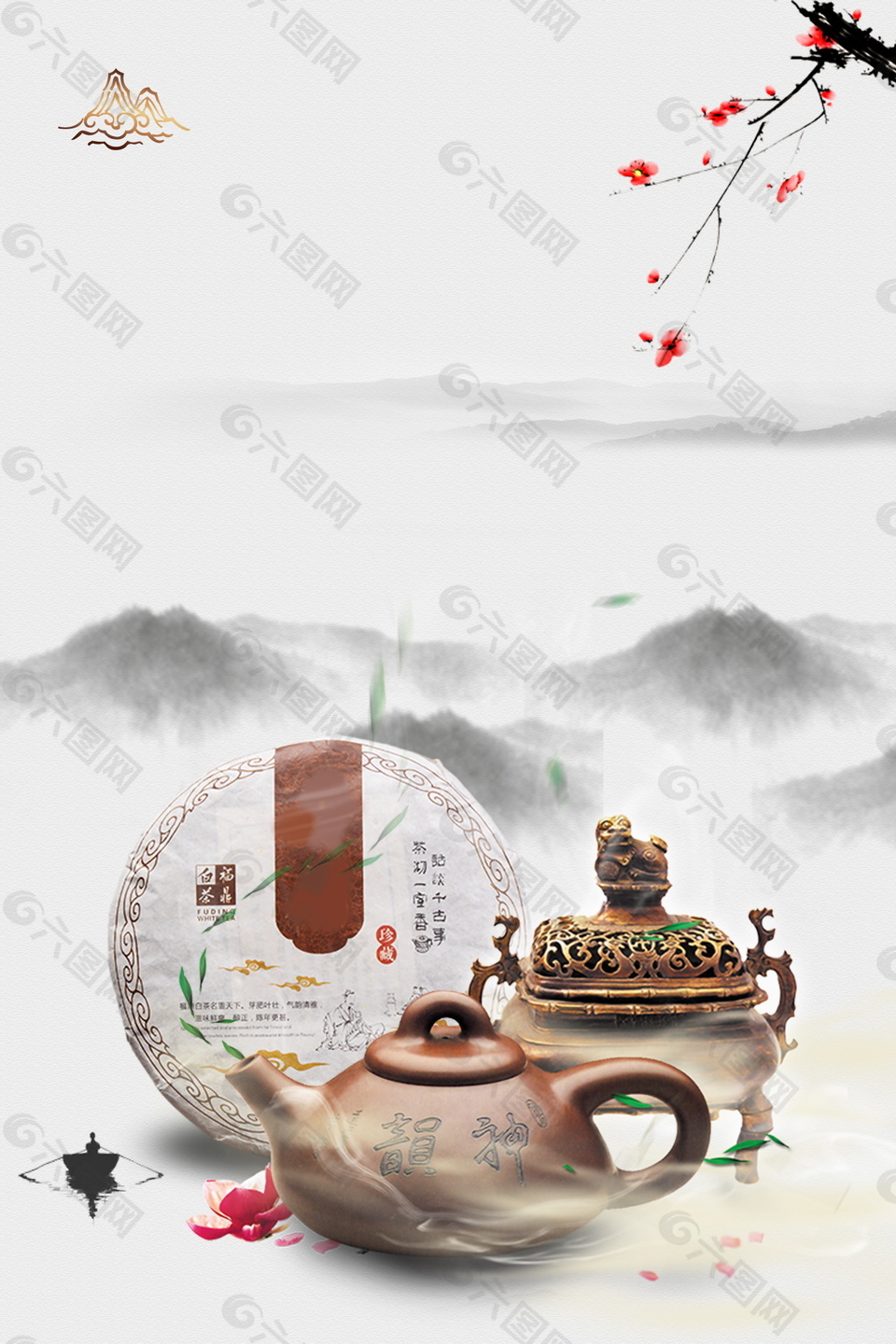 中國風遠山花枝祁門紅茶廣告背景素材