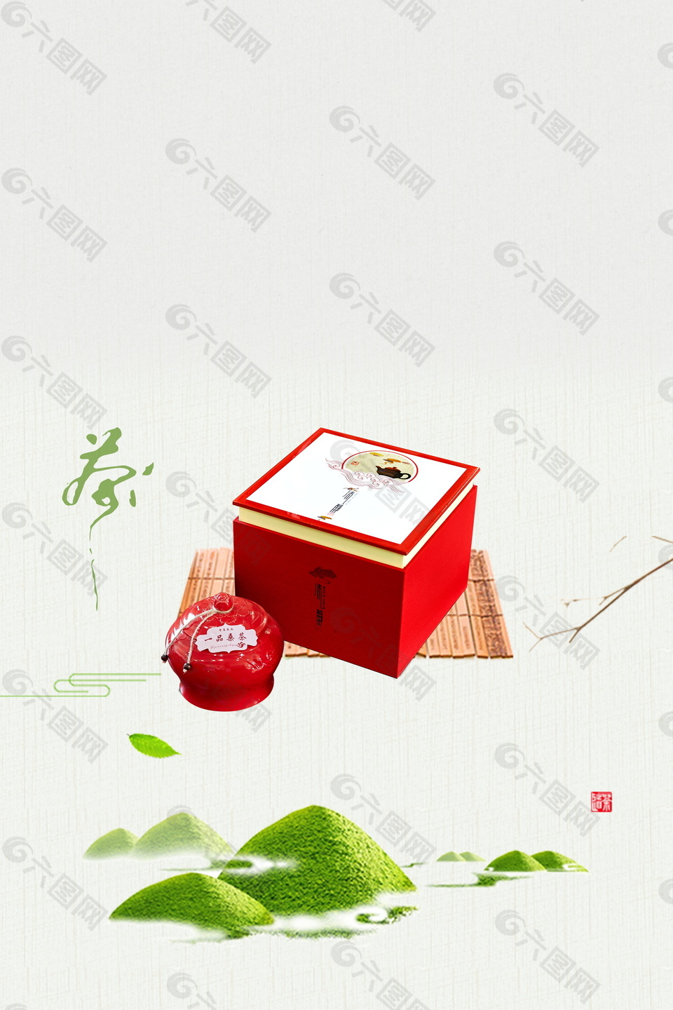 紅盒新包裝祁門紅茶海報背景設計36